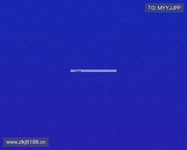 新体育APP直播免费下载全面支持安卓苹果版平台实时赛事观看